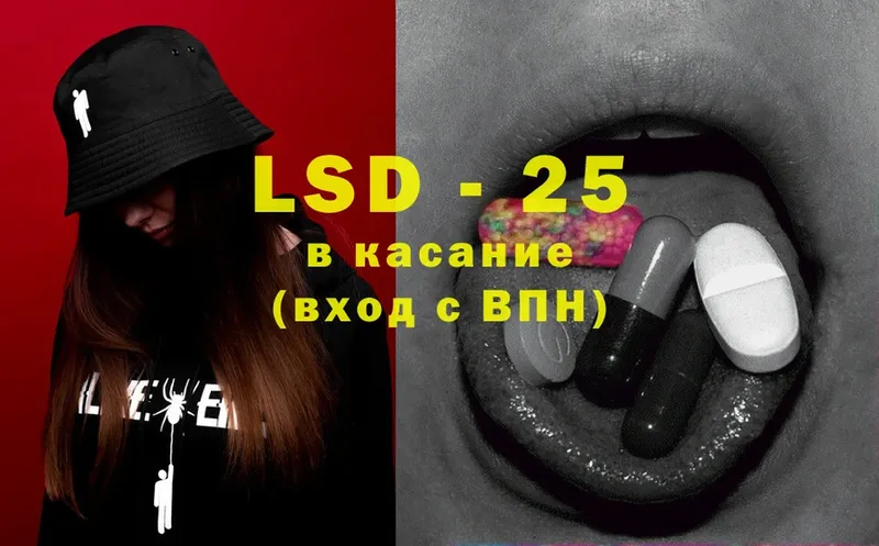 площадка какой сайт  Советская Гавань  Лсд 25 экстази ecstasy  купить закладку 